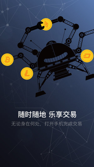 Gateio交易所下载