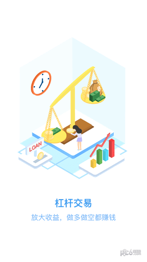 gateio官网最新app下载安卓