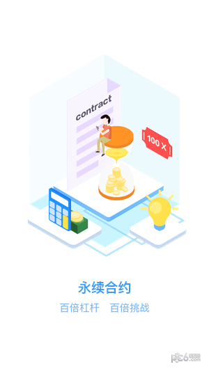 gateio官网最新app下载安卓
