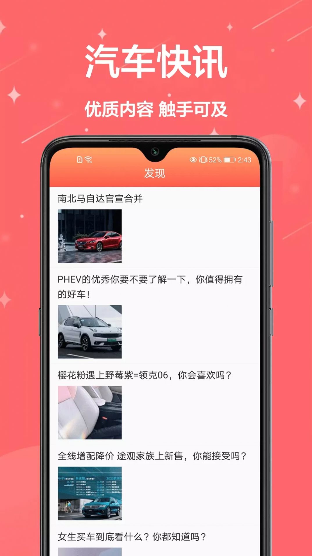 驾考中心app软件官方
