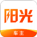 阳光车主司机端app安装