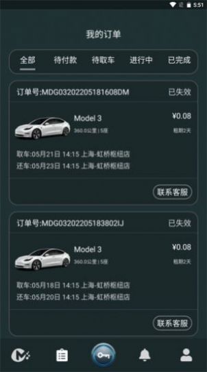 麻豆智行app手机版