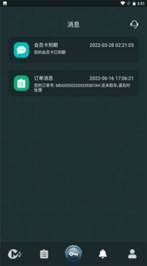 麻豆智行app手机版