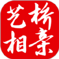艺桥相亲app手机版