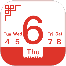 玛雅日历app