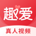 趣爱手机软件安装app最新版