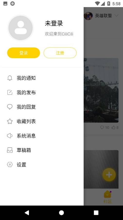 cilicili短视频轻量版3.5.1.1最新版本安装包