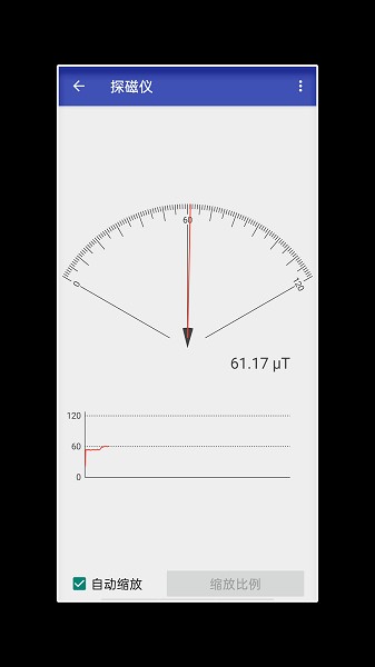 工具箱随手用app
