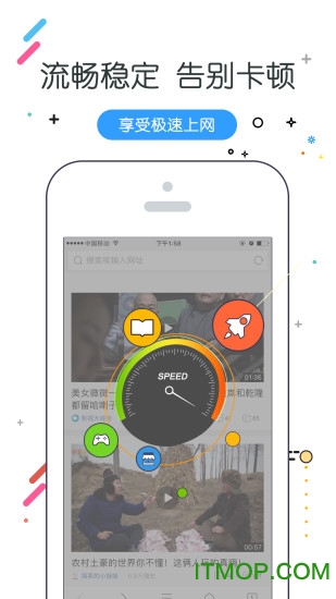 w浏览器app