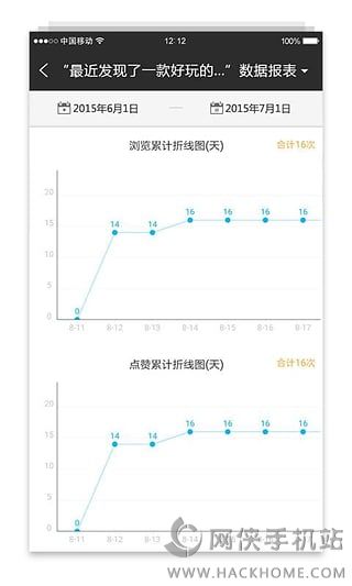 多客软件安卓版app