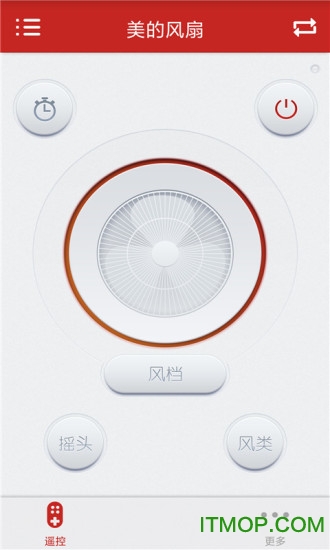 红外遥控器app