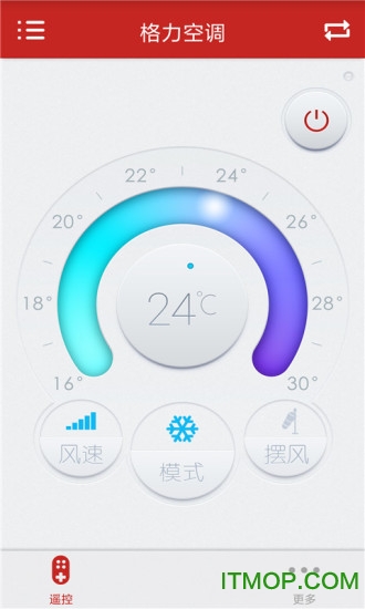 红外遥控器app