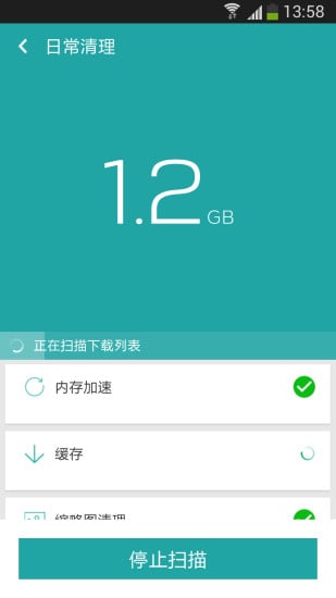 手机清理助手app