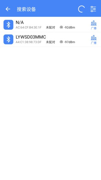 全能调试最新版