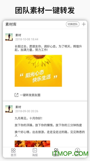 简单水印app