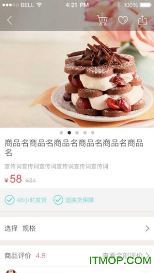 生日助手app