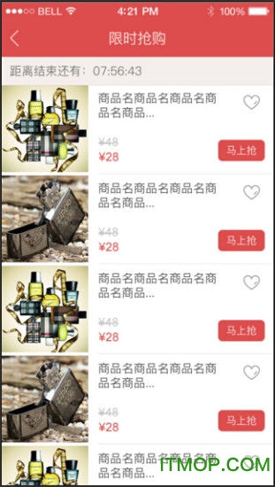 生日助手app