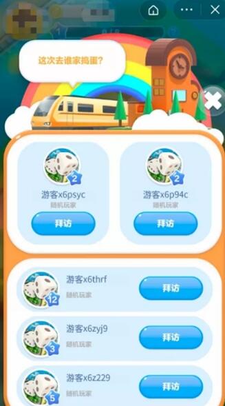 抖音抖抖乐园app内测版官方免费