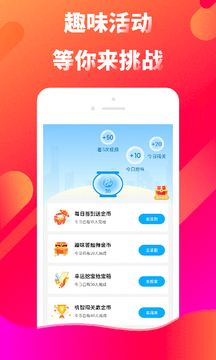 红包点点app软件 1.1