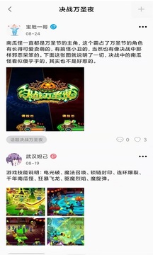 我爱街机游戏盒子app官方