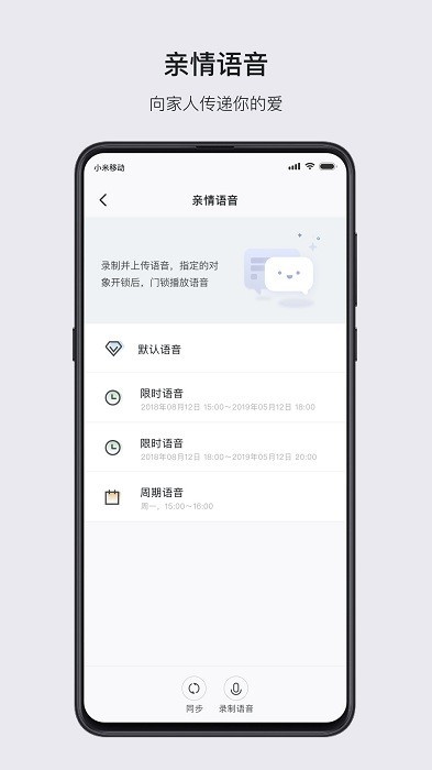 优点家app