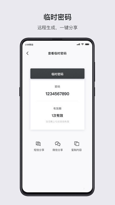 优点家app
