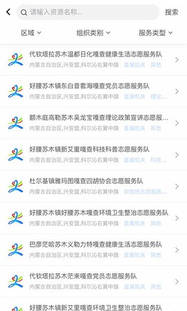 北疆新时代
