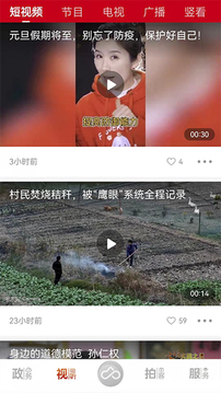 上海金山app
