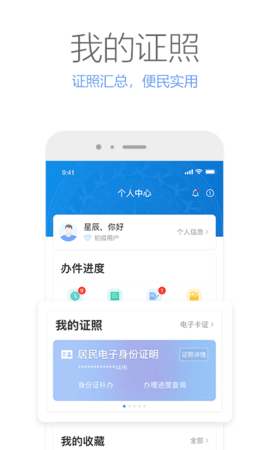 广西健康码app