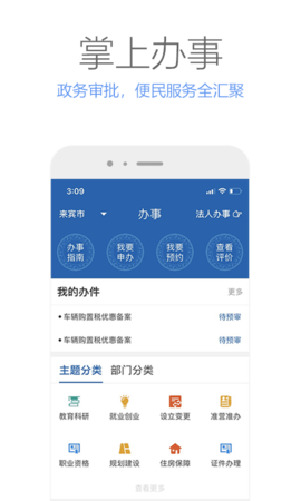 广西健康码app
