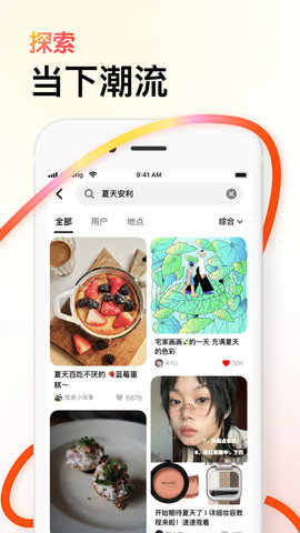 可颂app