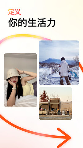 可颂app