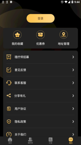 推推到家