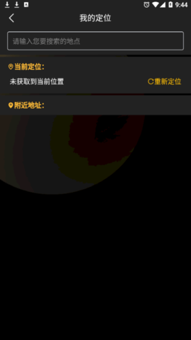 推推到家