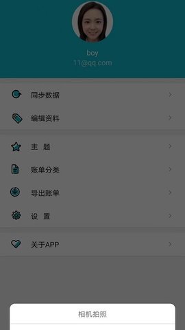 多米助手