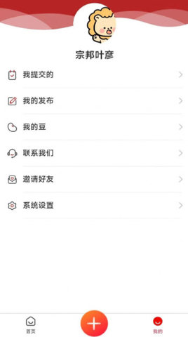 畜牧云端