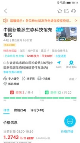 TELD（特来电）