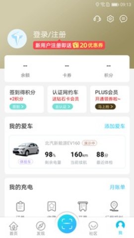 TELD（特来电）