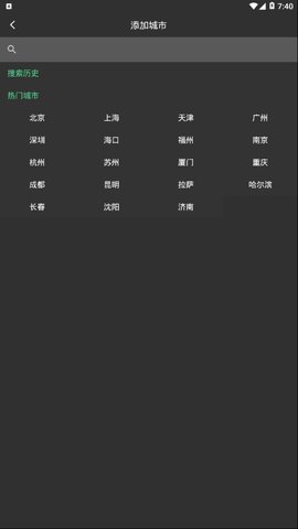 小牛天气官方版