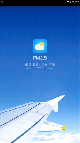 小牛天气官方版