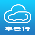 丰云行app