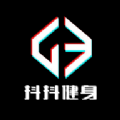 抖抖健身首码分红app官方邀请
