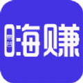 易谷嗨赚最新版app正式