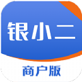 银小二商户版app官方