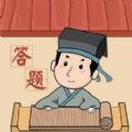 答题解密挑战最强大脑app免费