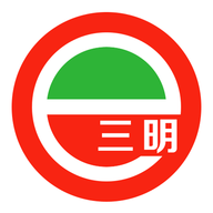 e三明app