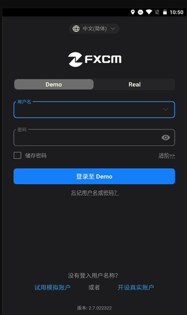 福汇fxcm手机版mt4简体中文版