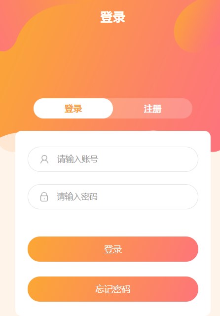 京楚中能个人投资平台app官方最新版 1.0