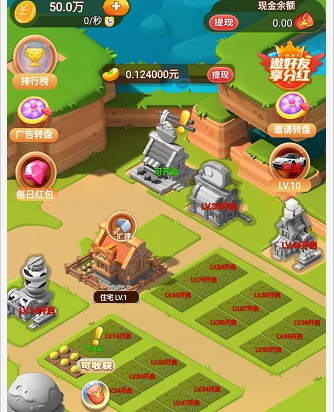 欢乐果园腾讯版游戏试玩app苹果版安装
