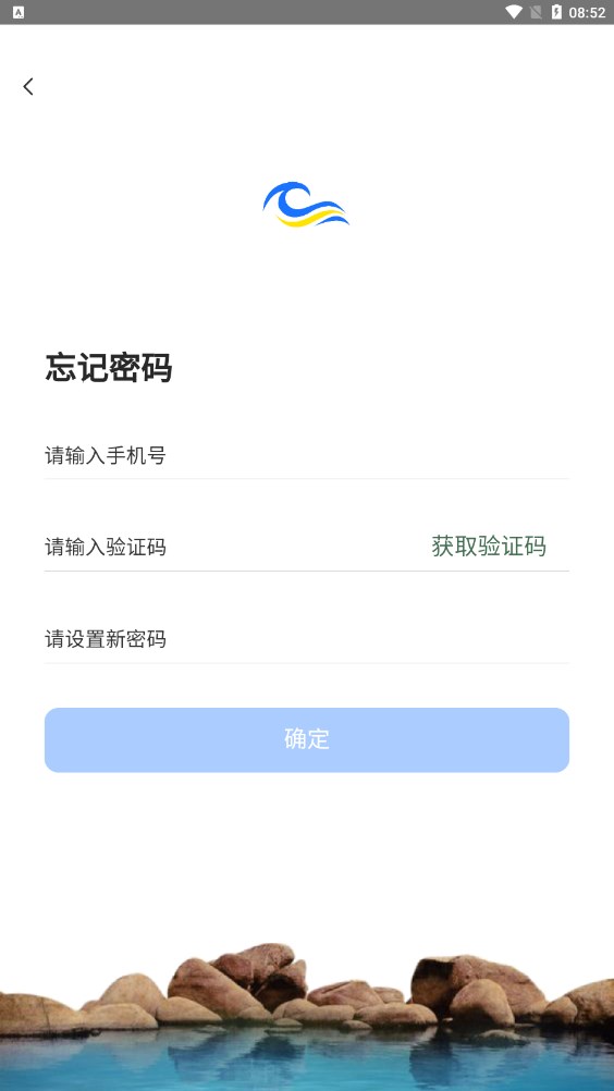海年华任务平台app手机版